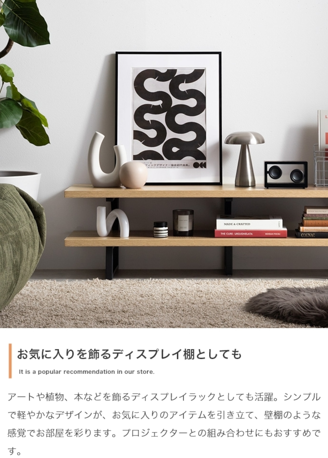 テレビ台 幅120cm