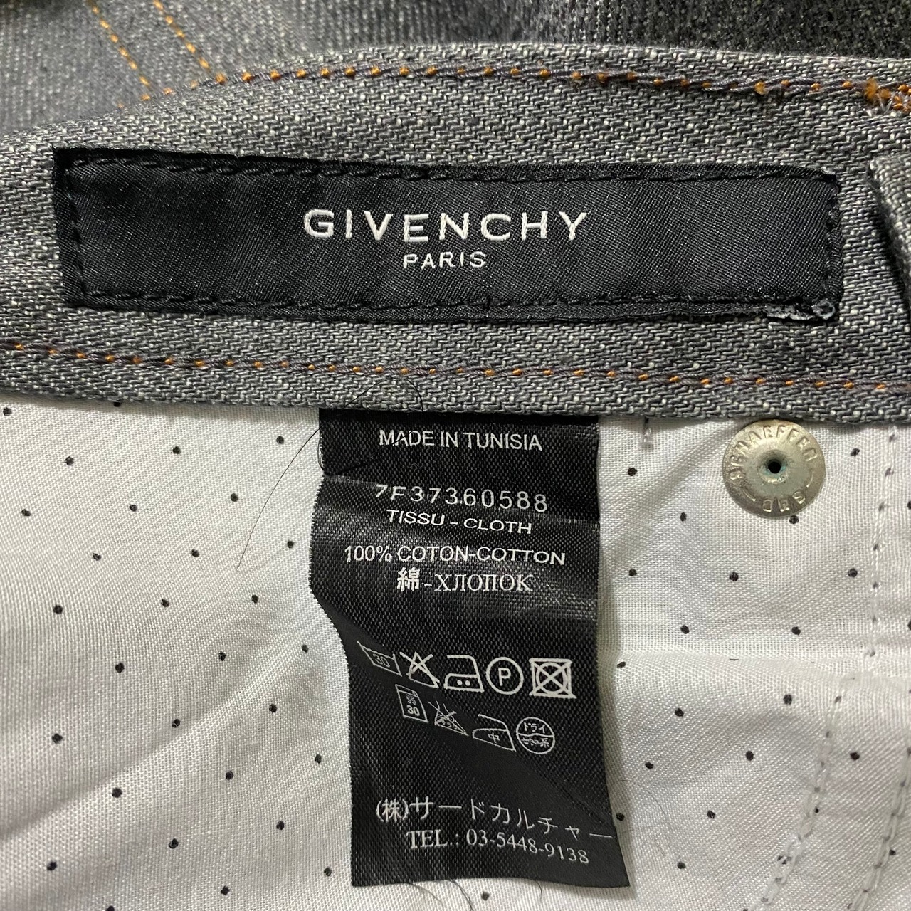 GIVENCHY gray color denim pants