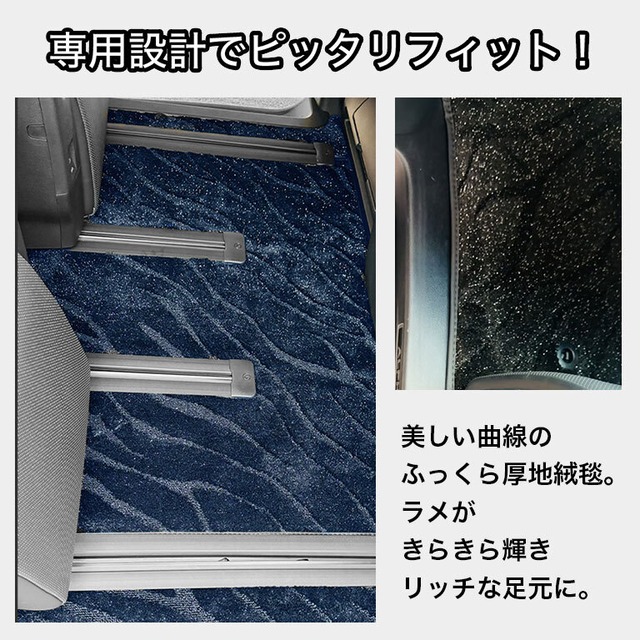 【宅配便】アルファード フロアマット ヴェルファイア 汚れ防止 防水 30系 40系 フルセット 車 マット カーマット シートカバー ラグマット 高級 高品質 絨毯 fm056