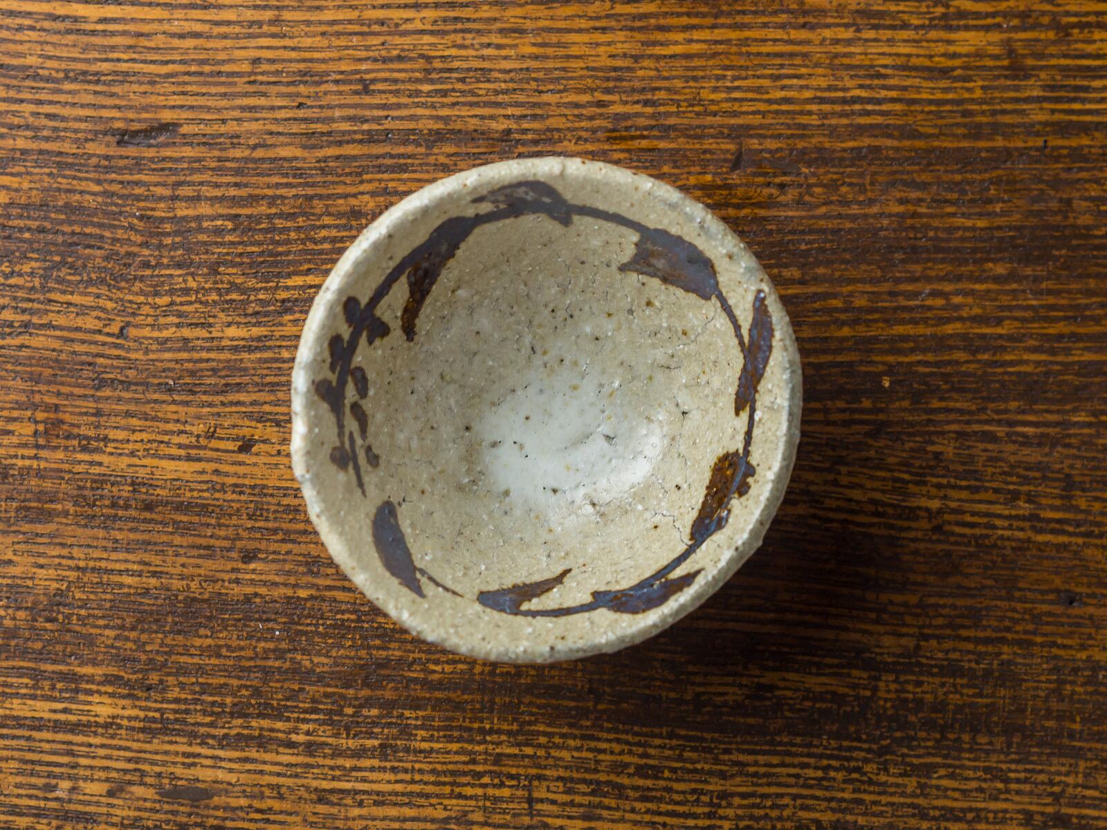 豆小鉢 黍紋（豆鉢・お猪口）／西川真衣