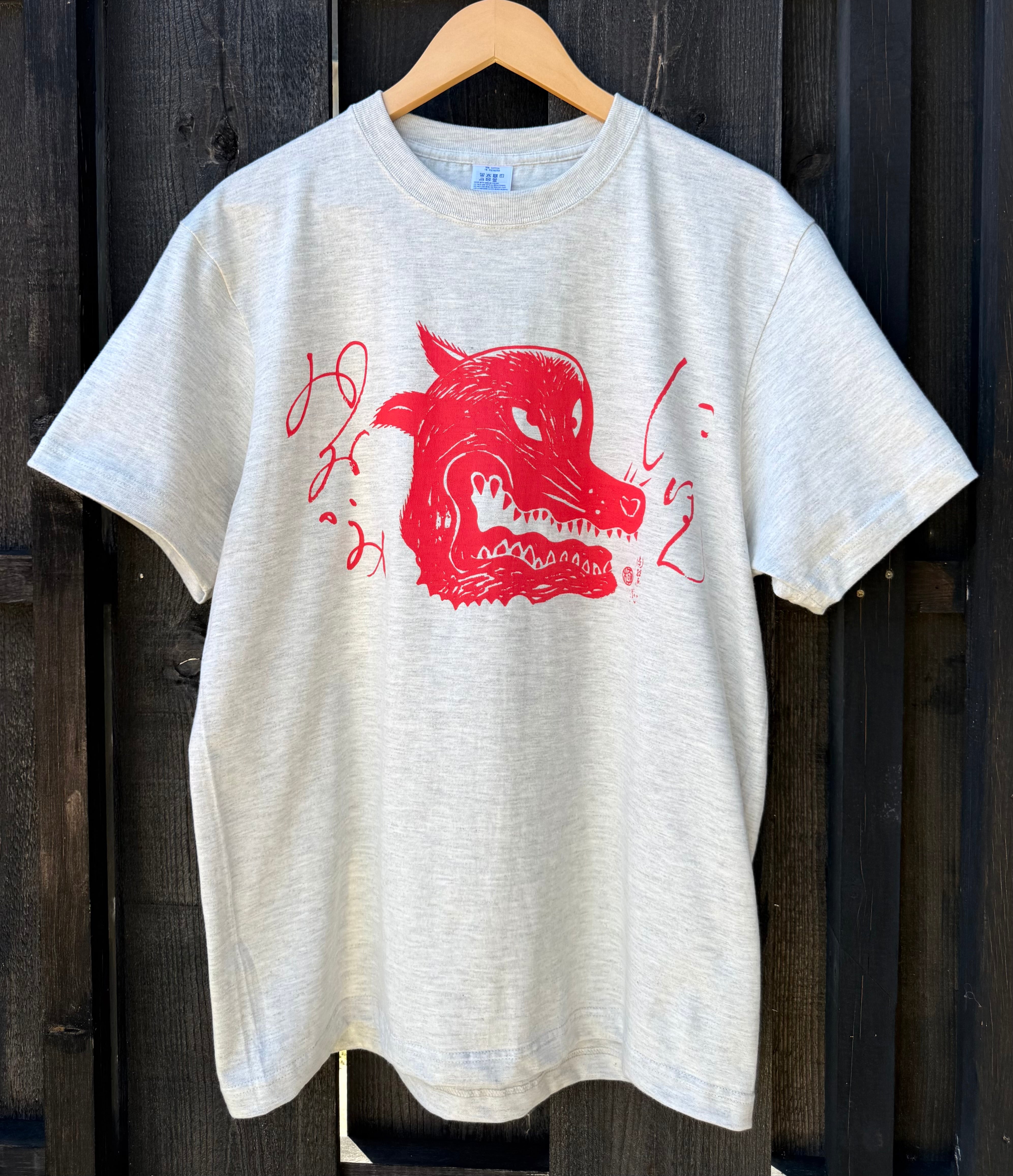 再々入荷】にほんおおかみ【アッシュ】/Tシャツ | がま口村門