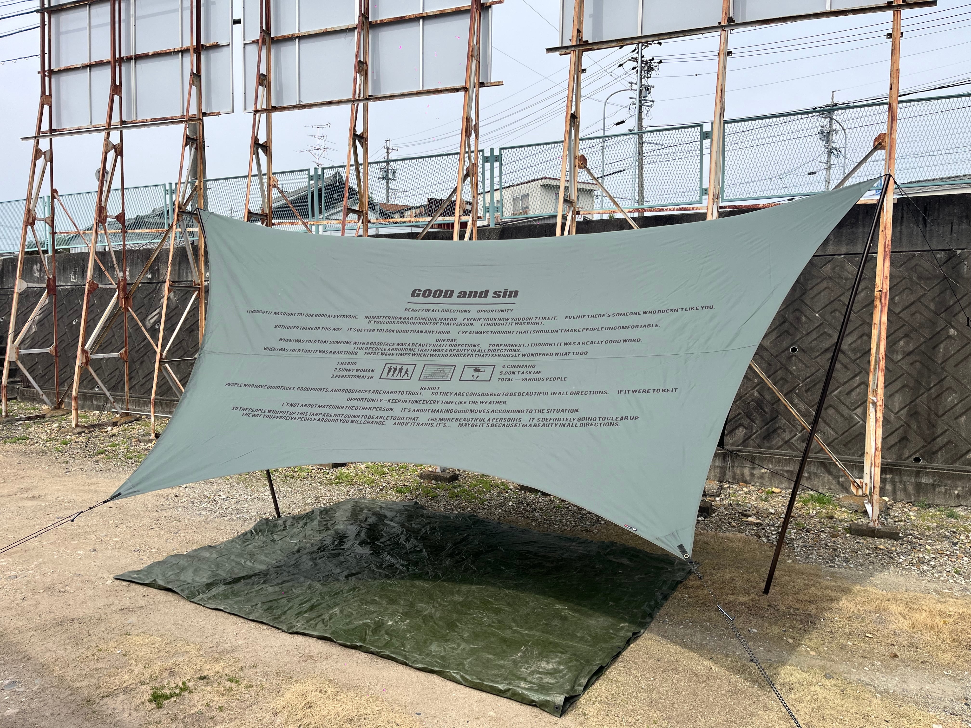 Mac Outdoor タープ・アームドグリーン・Mサイズ Mac Outdoor（マックアウトドア）Mac One ヘキサタープ M アームド