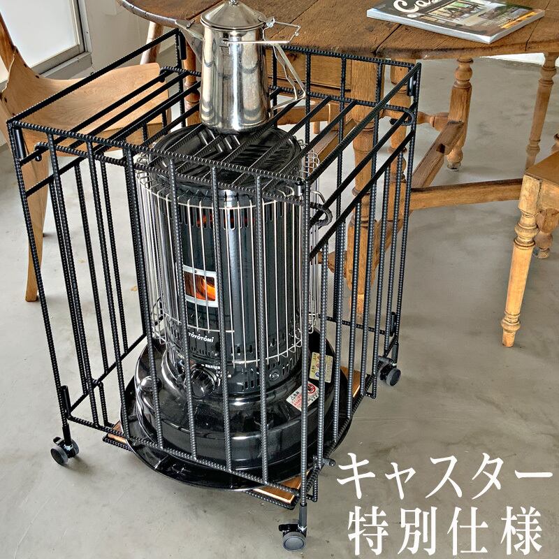 ストーブガード専門店 武友工房