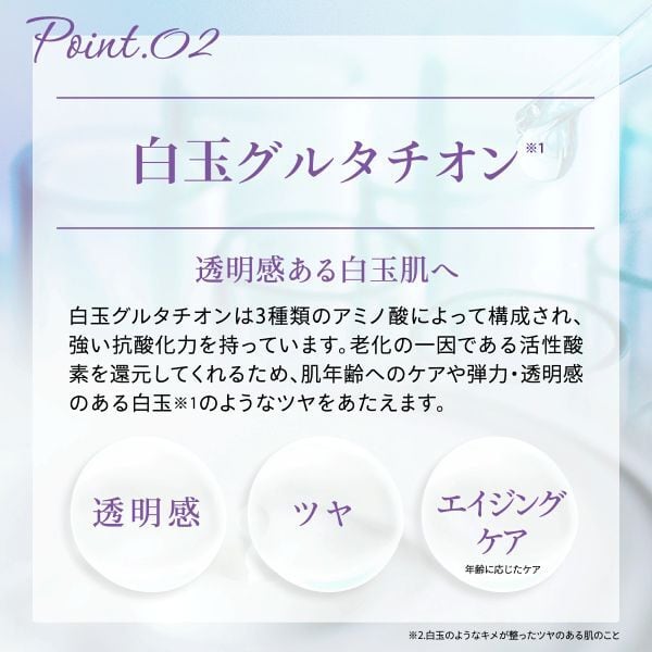 エクソソーム グルタチオン クレイ フォーム ウォッシュ EXOSOME