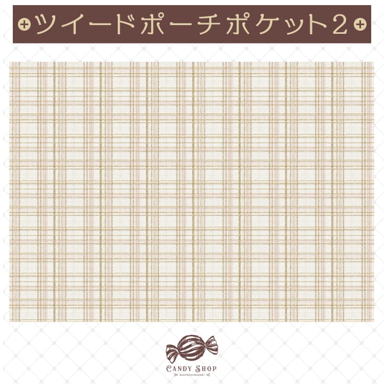 再販》コラージュシート ツイードポーチポケット2 | 紙もの大好き