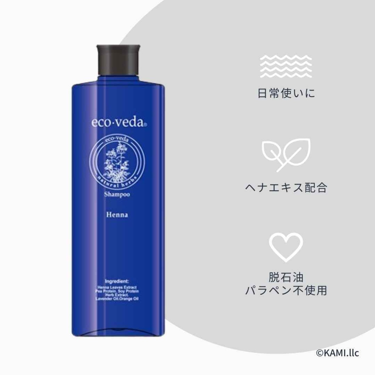 【ドネーション｜寄付用】マヘンディシャンプー H 500ml｜エコヴェーダ