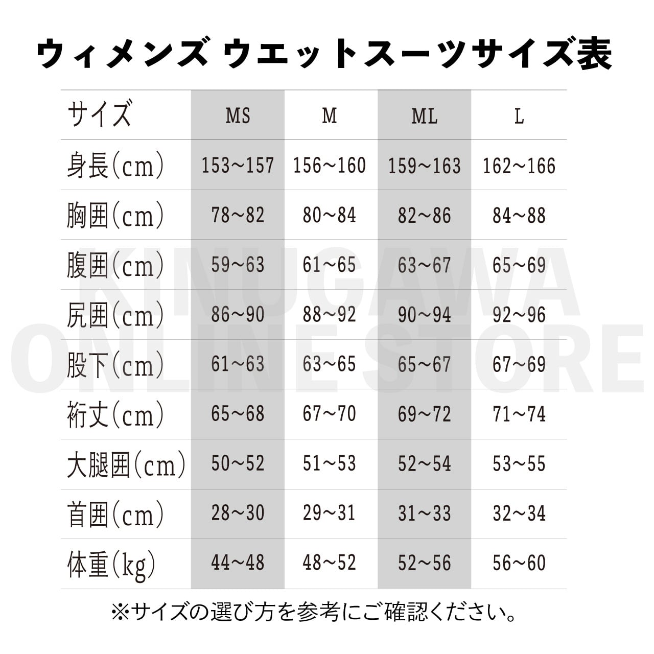 B.E. 3mmスキンジャケット ウィメンズ GULL ガル ウエットスーツ