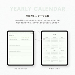 ナイトジャーナル┊︎6色セット┊︎感謝日記┊︎セルフケア┊︎リンク付き