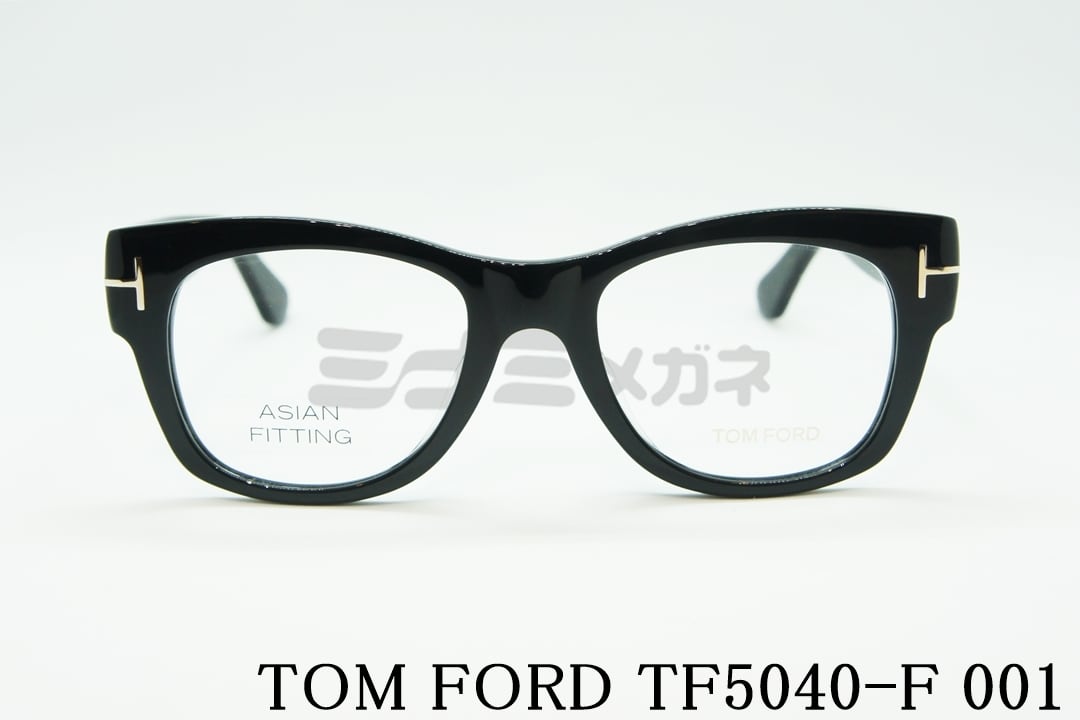 TOM FORD メガネフレーム TF5040-F 001 ウェリントン アジアンフィット メンズ レディース 眼鏡 おしゃれ サングラス  トムフォード 黒