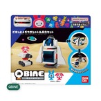 【7セット】キューバイン ピタッとメガウサシャトル基地セット