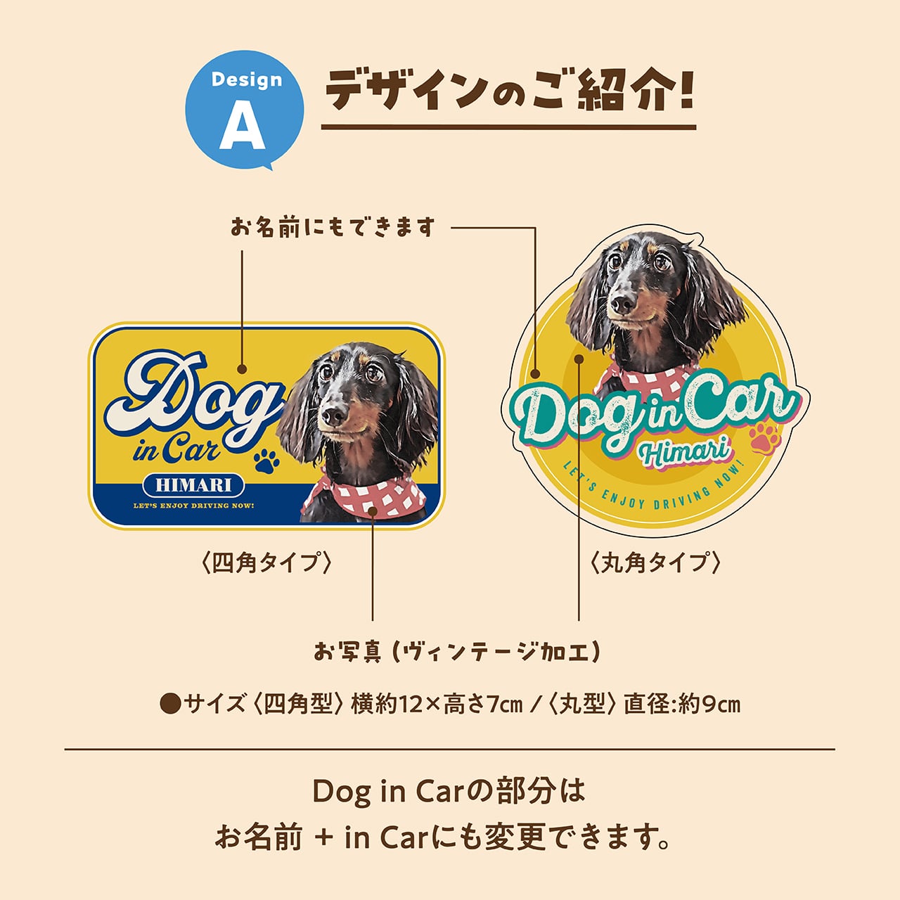 受付終了】うちの子 カーステッカー | ひまわんギャラリー