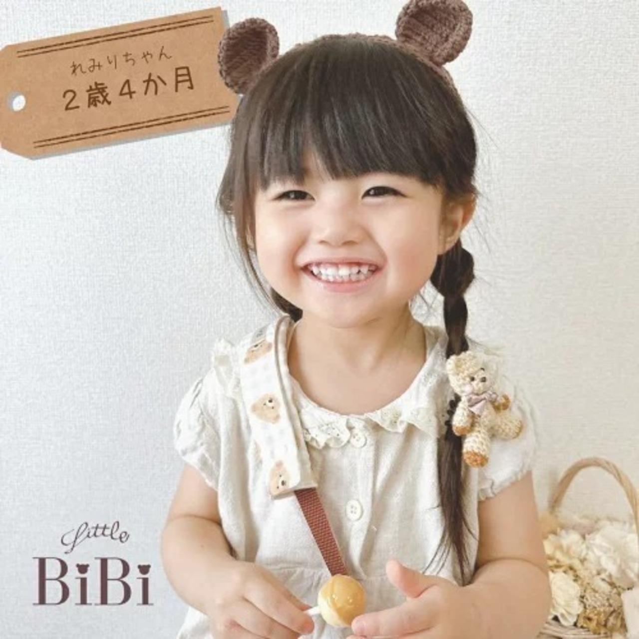 水筒紐カバー 名入れ 肩紐カバー 名入れ無料 ギフト 入園入学 プレゼント 男の子 女の子 名前入り かわいい 日本製 くま テディベア ギンガムチェック ハンドメイド 幼稚園 水筒肩紐カバー