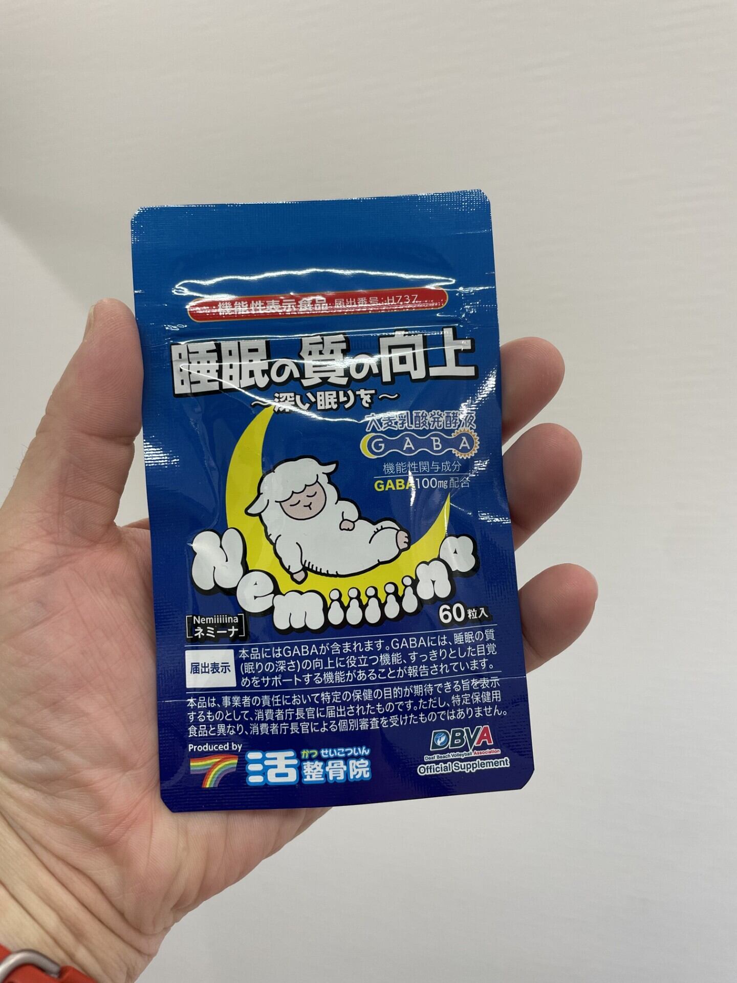 セットがお得！【定期便】シンケン＋ネミーナ | 活整骨院 公式