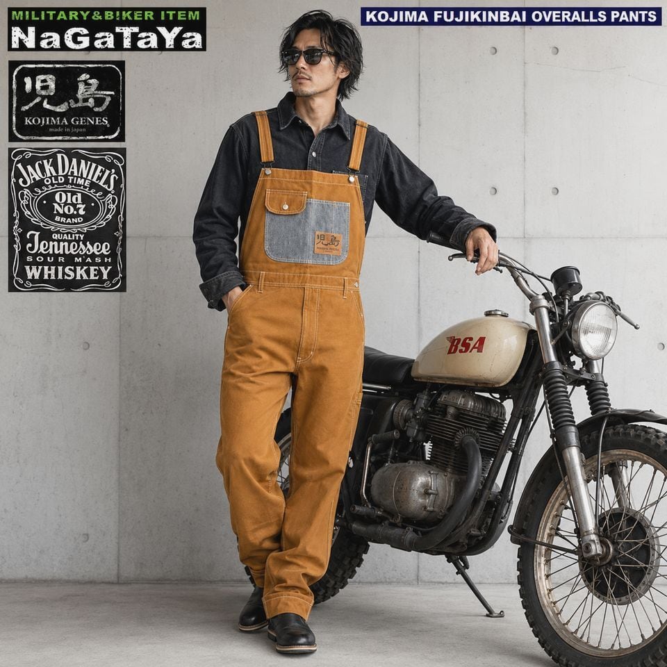 児島ジーンズ KOJIMA GENES 富士金梅帆布 ベーシック オーバーオール