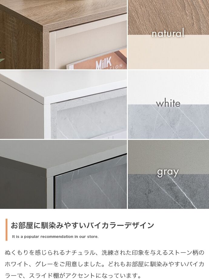 本棚ラック スライド収納付 幅96cm | FIGARO