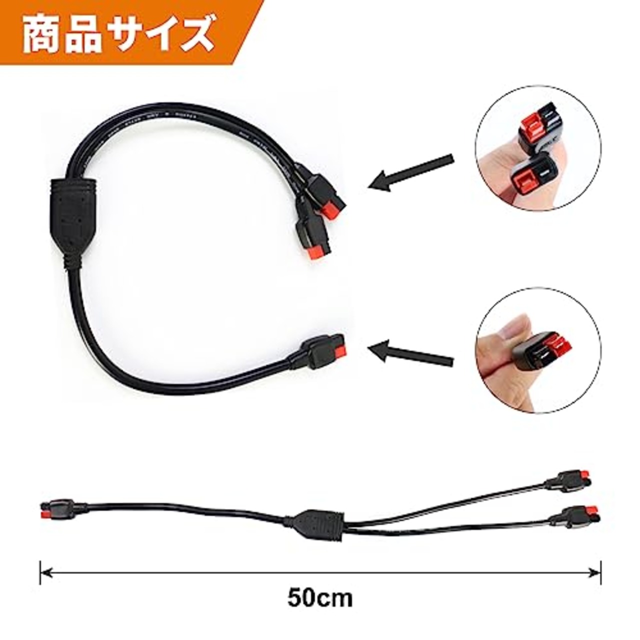 BALDR ソーラーパネル アンダーソン 並列接続用ケーブル ポータブル電源 充電用 変換アダプター 太陽光パネル アンダーソンケーブル