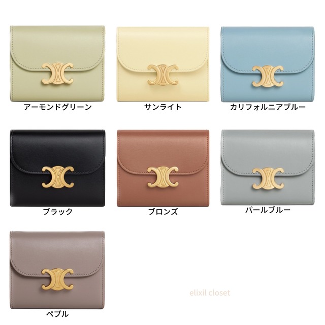 celine スモールウォレット トリオンフ / シャイニーカーフスキン- 