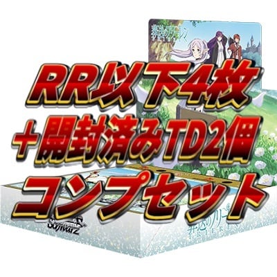 4コンセット販売 | TCG専門店 Day屋 通販サイト