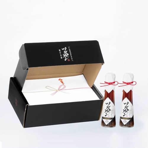 【のし付き/贈り物用】ツボポン125g 2本セット