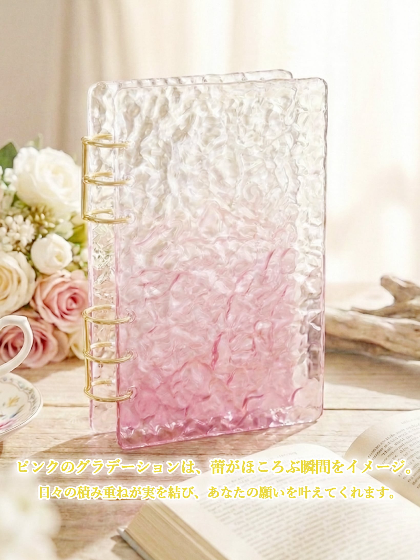 Petyumeシール付き貯金リフィル+貯金バインダーファイル 貯金箱