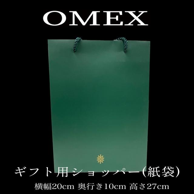 OMEX ギフト用  ショッパー 紙袋
