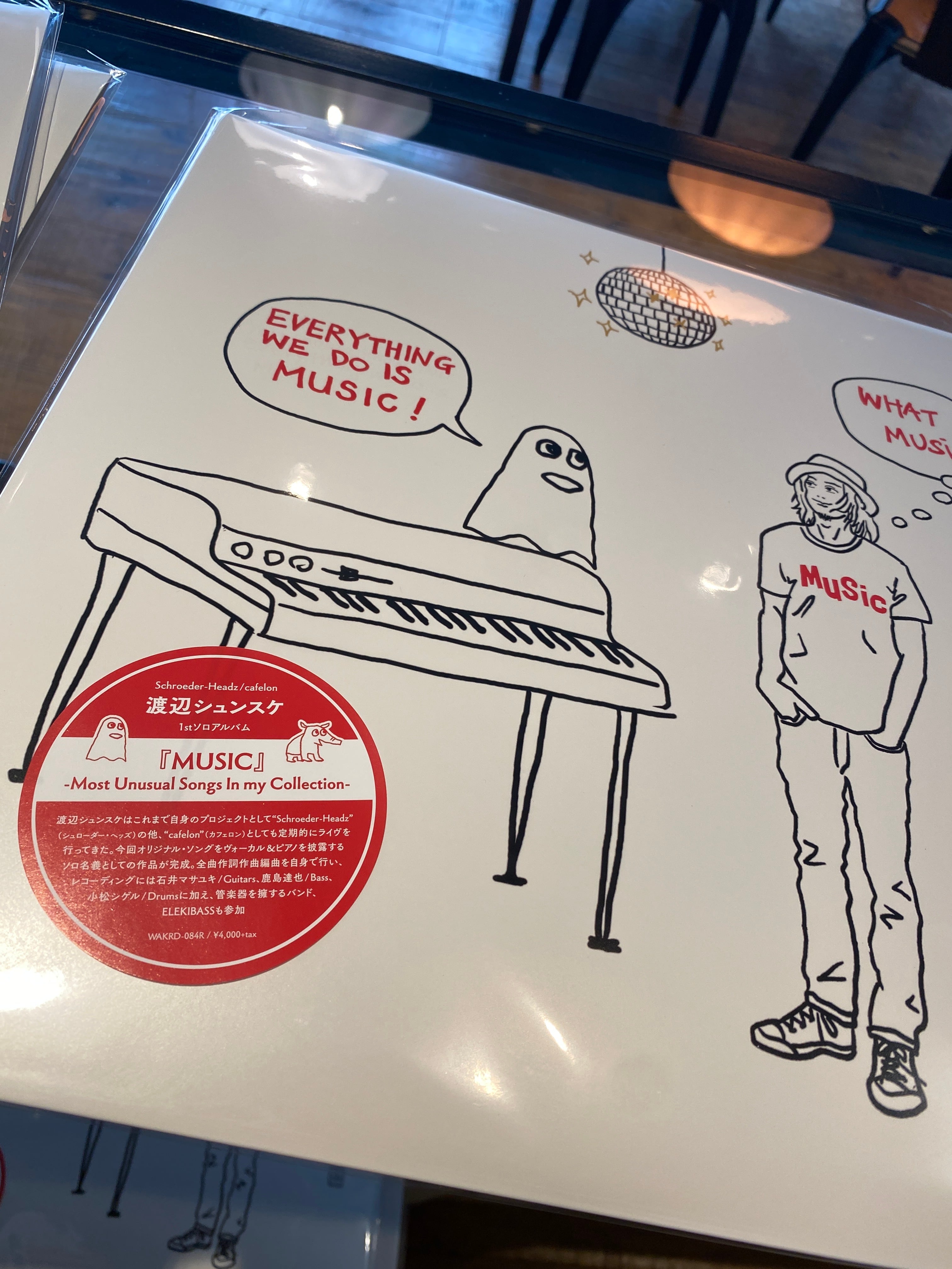 アナログレコード】渡辺シュンスケ / 『MUSIC』-Most Unusual Songs In