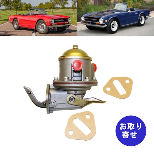 フューエルポンプ 燃料ポンプ 213577 1967～1976 Triumph GT6 TR250 TR5 トライアンフ