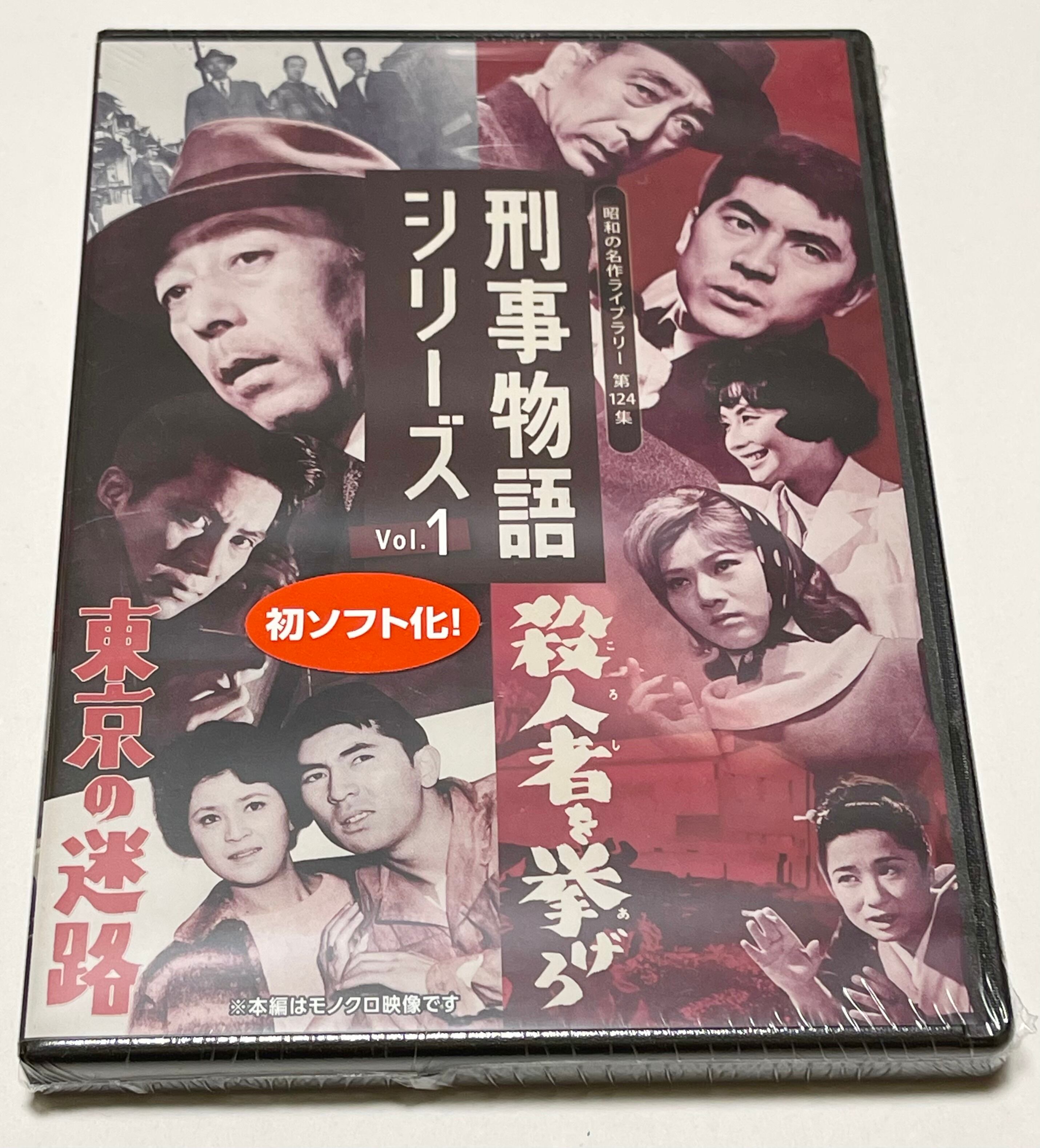 ＤＶＤ | susunshop