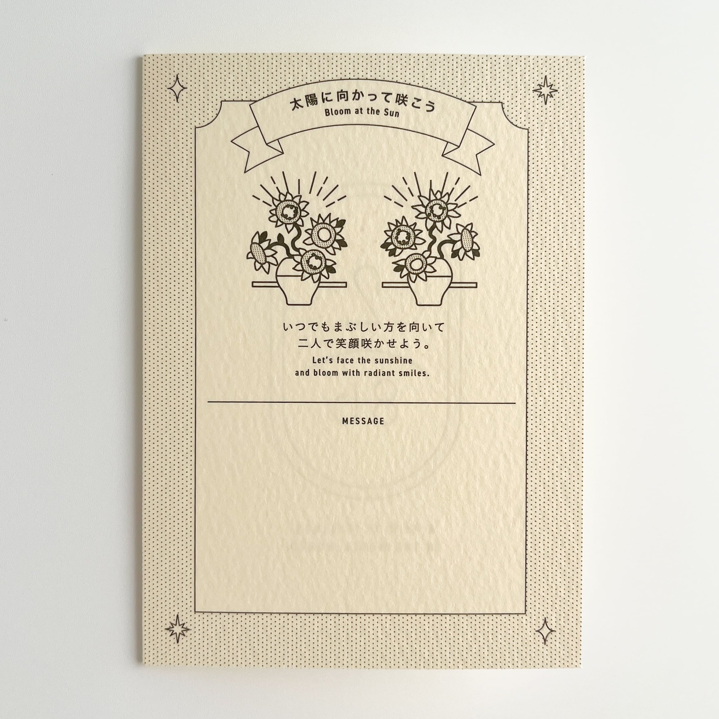 ゴッホ 2/8b PairKeyRing ART MUSEUM 「AT THE SUN」 | hmm, by 東京都