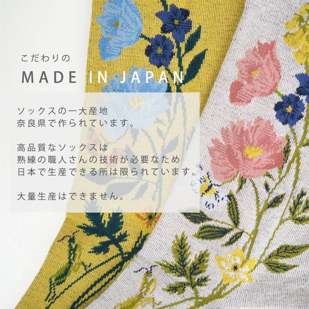 ande アンデ ハイゲージ クルー丈 ソックス 11320（ande 日本製 