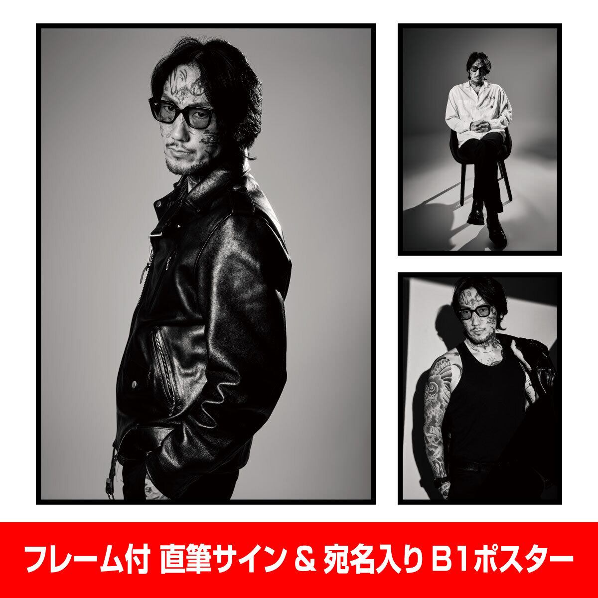 竹財輝之助 2021 Xmas special goods ブロマイド 28枚 竹財輝之助 2021 Xmas special goods ブロマイド 28枚 商品一覧ページ