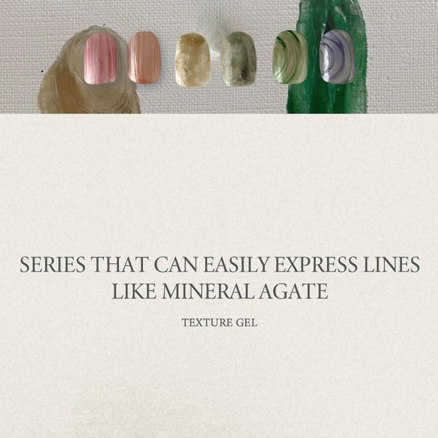 〈THE FAVORI × satoko〉AGATE EDITION