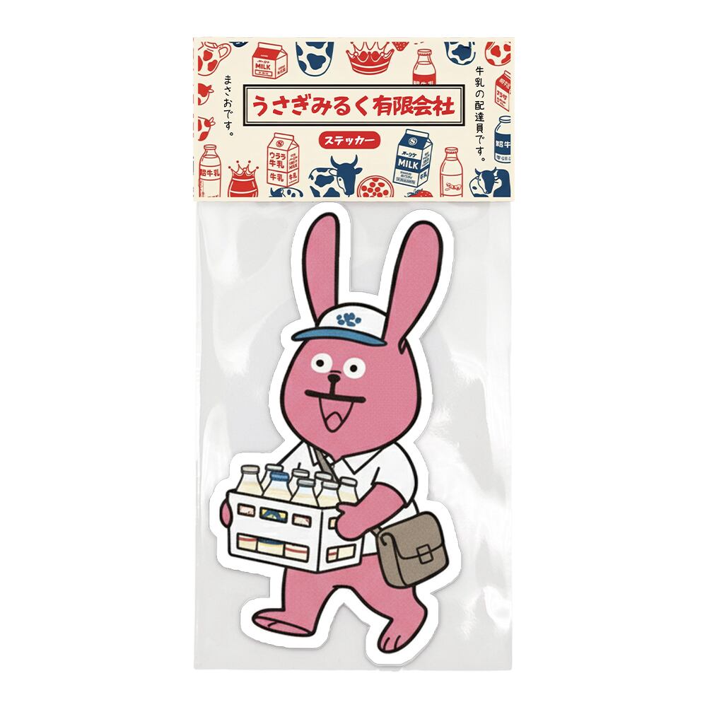 うさぎみるく有限会社 | ゆるいやつら 公式ショップ