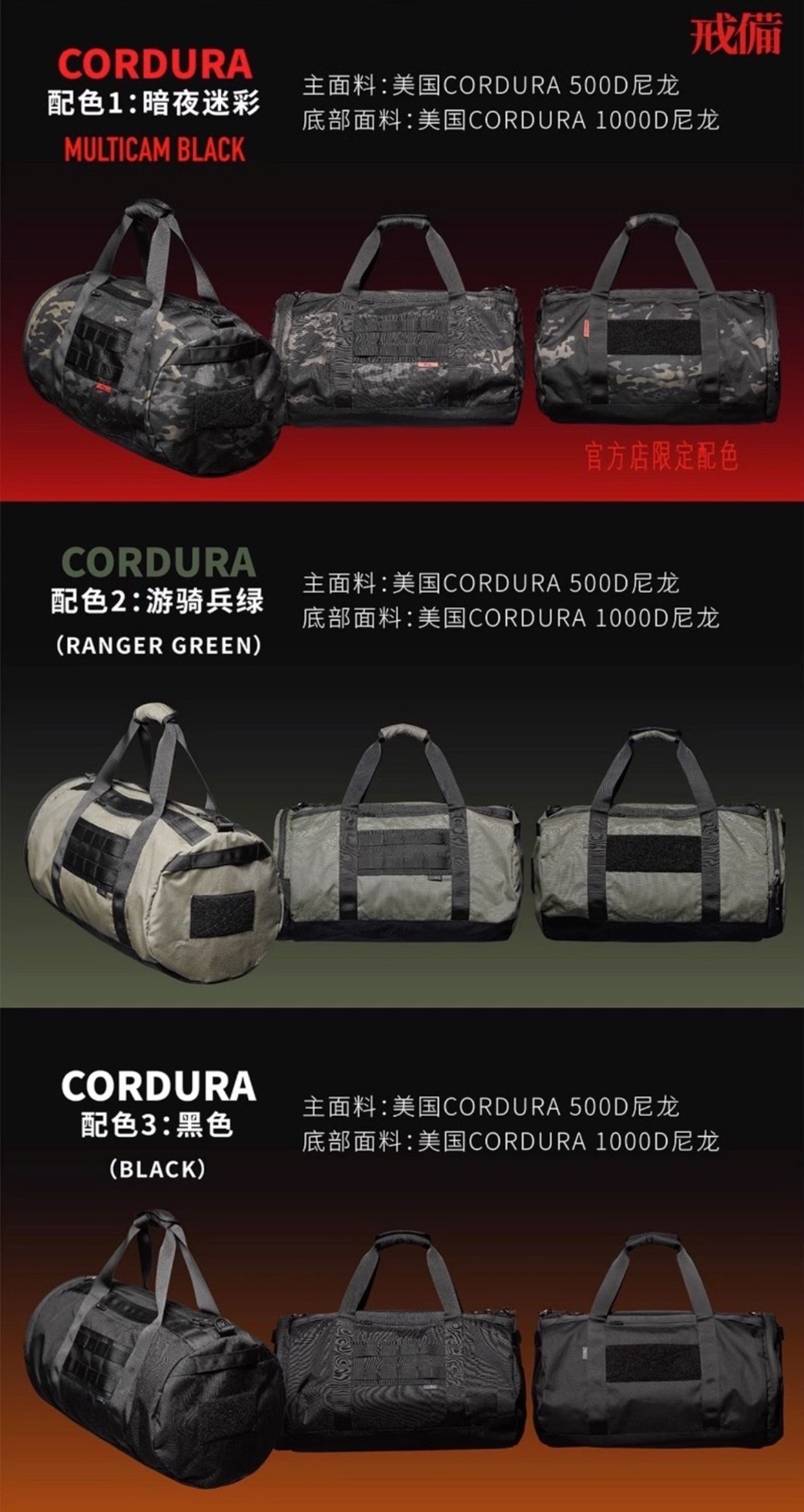 FOXBAT PMS04 タクティカルジムバッグ テックウェア専門店 AHAMKARA