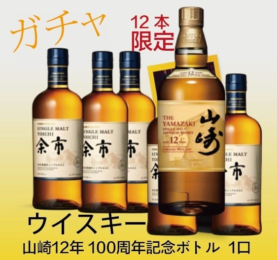 スプリングバンク10年 飲み比べセット 2本 | 豊島酒屋