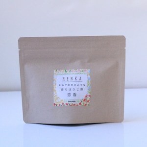 香りほうじ茶 「恋香」 ~RENKA~ 50g　