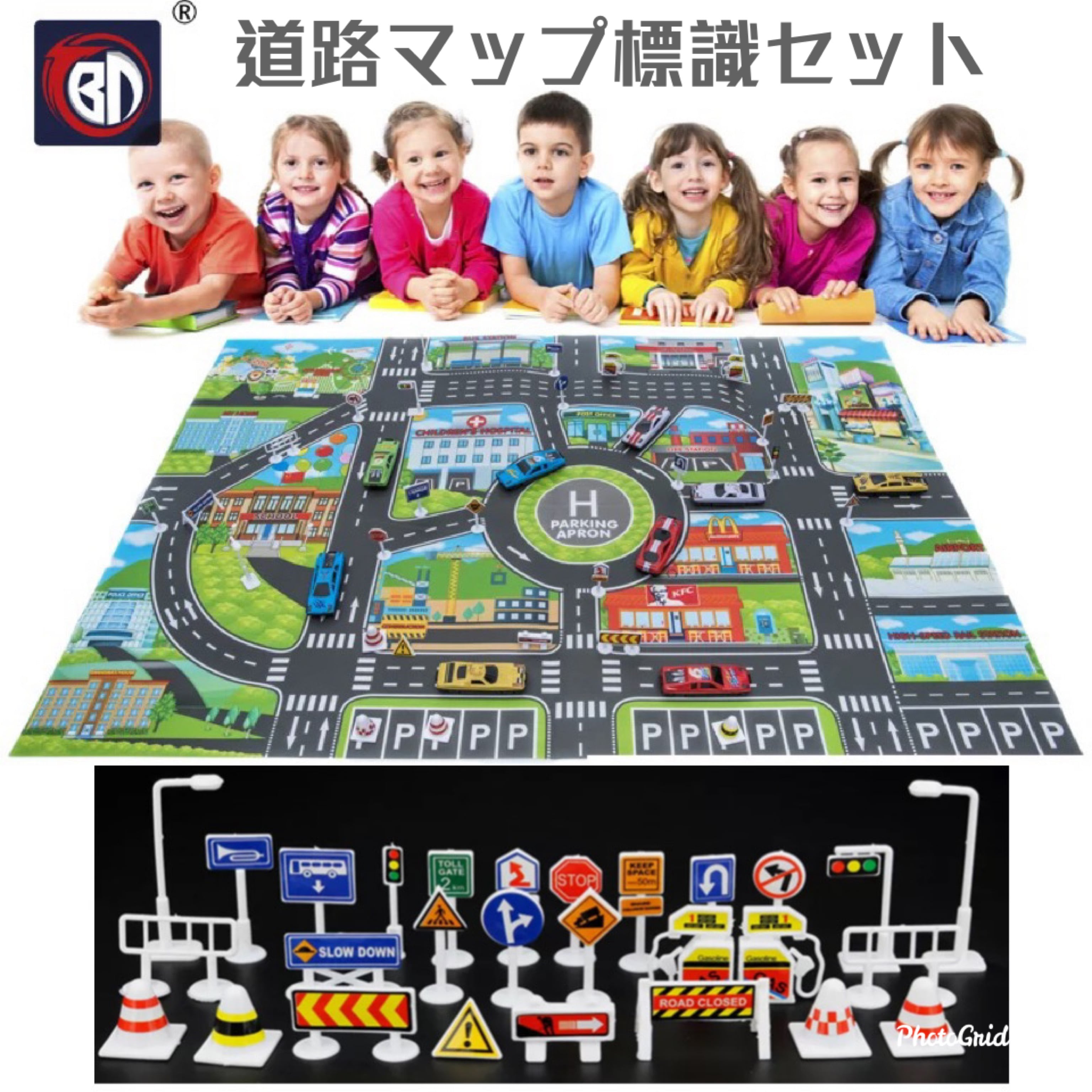 ミニカーマップ♡ ミニカーで遊ぼう！道路マップ標識セット | 海外子供服¨̮ mmmh