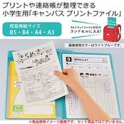 コクヨ キャンパス プリント ファイル 見開きタイプ 紫 フ-C755V