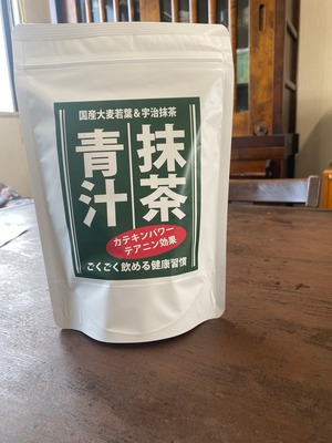 抹茶青汁2個セット