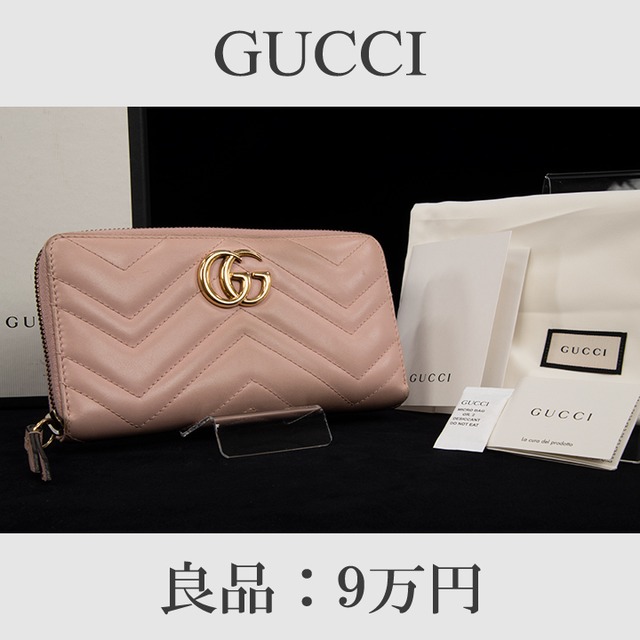 【全額返金保証・送料無料・良品】GUCCI・グッチ・長財布・ラウンドファスナー(マーモント・人気・高級・レア・桃色系・ピンク系・C090)