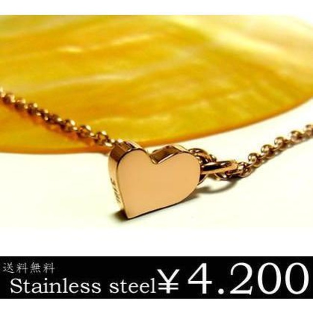 【年始セール】ハートネックレス ステンレス  レディース ピンクゴールド アレルギー gps8512ro