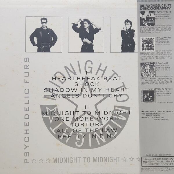 The Psychedelic Furs / Midnight To Midnight [28 3P-786] - 画像2