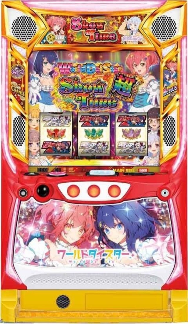 スマスロ　ワールドダイスター