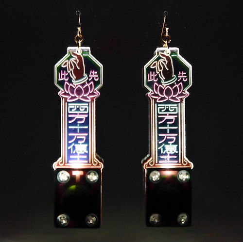 chung 西方十億万土 Eleki