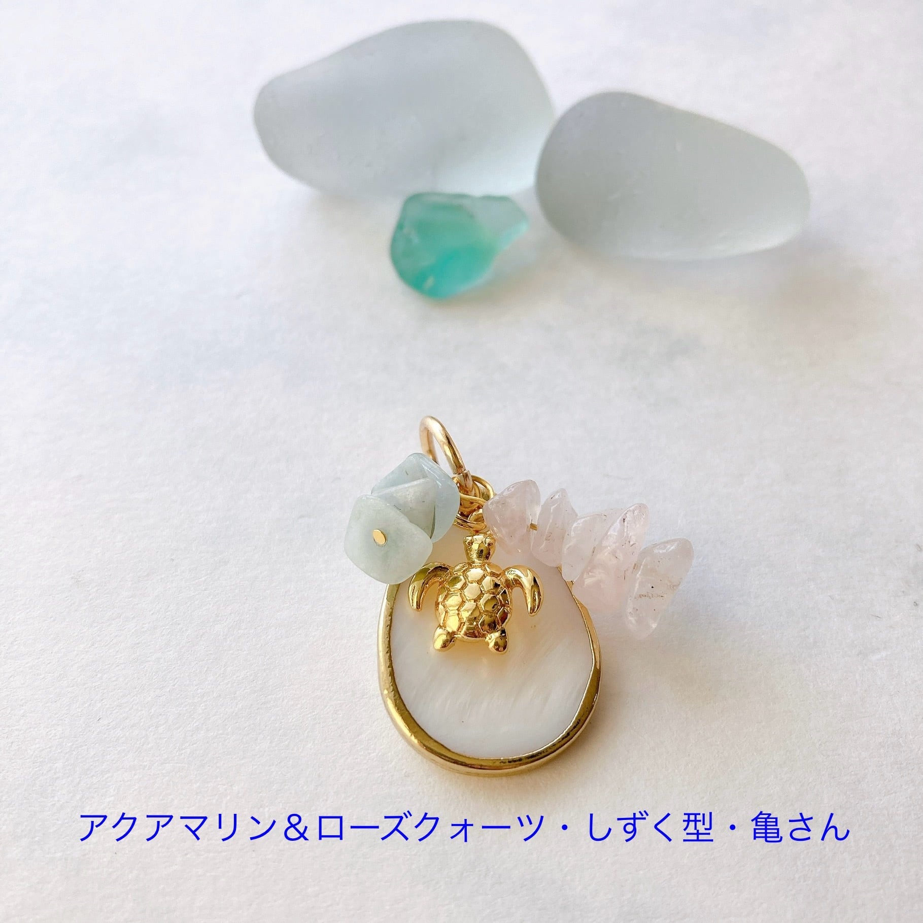 天然石チャーム バッグチャーム 天然石アクセサリー アクアマリン