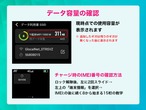 【10GBチャージ端末】海外利用可能　ギガチャージWi-Fi　 GLOCALNET NA01