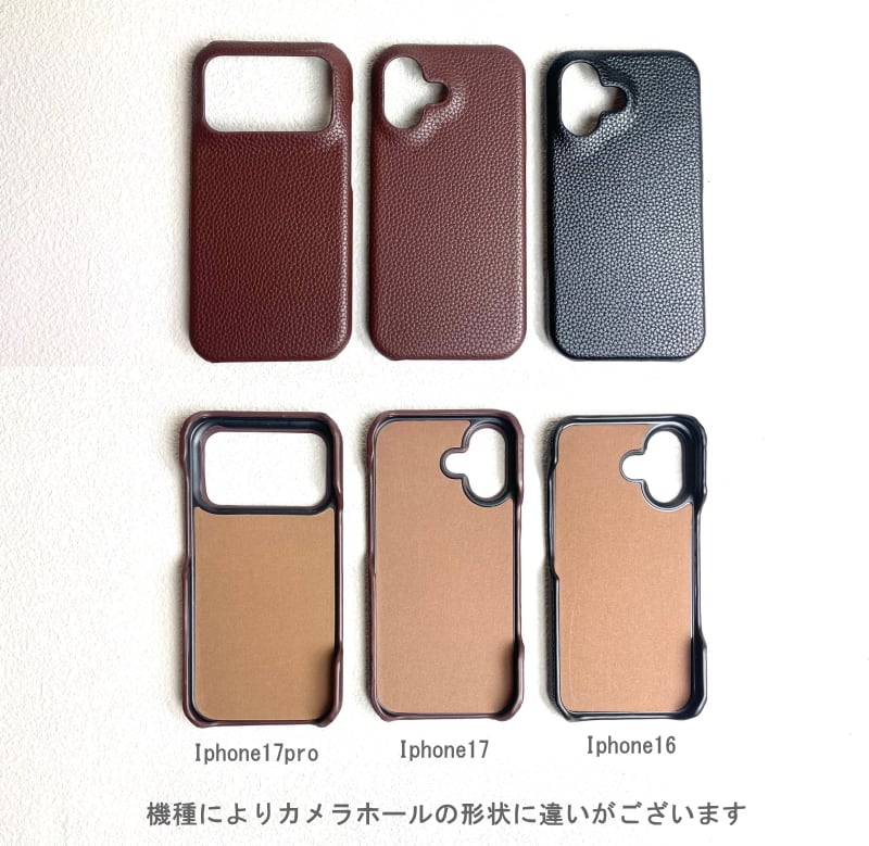 iPhone17 iPhone16 iPhoneケース 名入れ レザー ゴールド シルバー