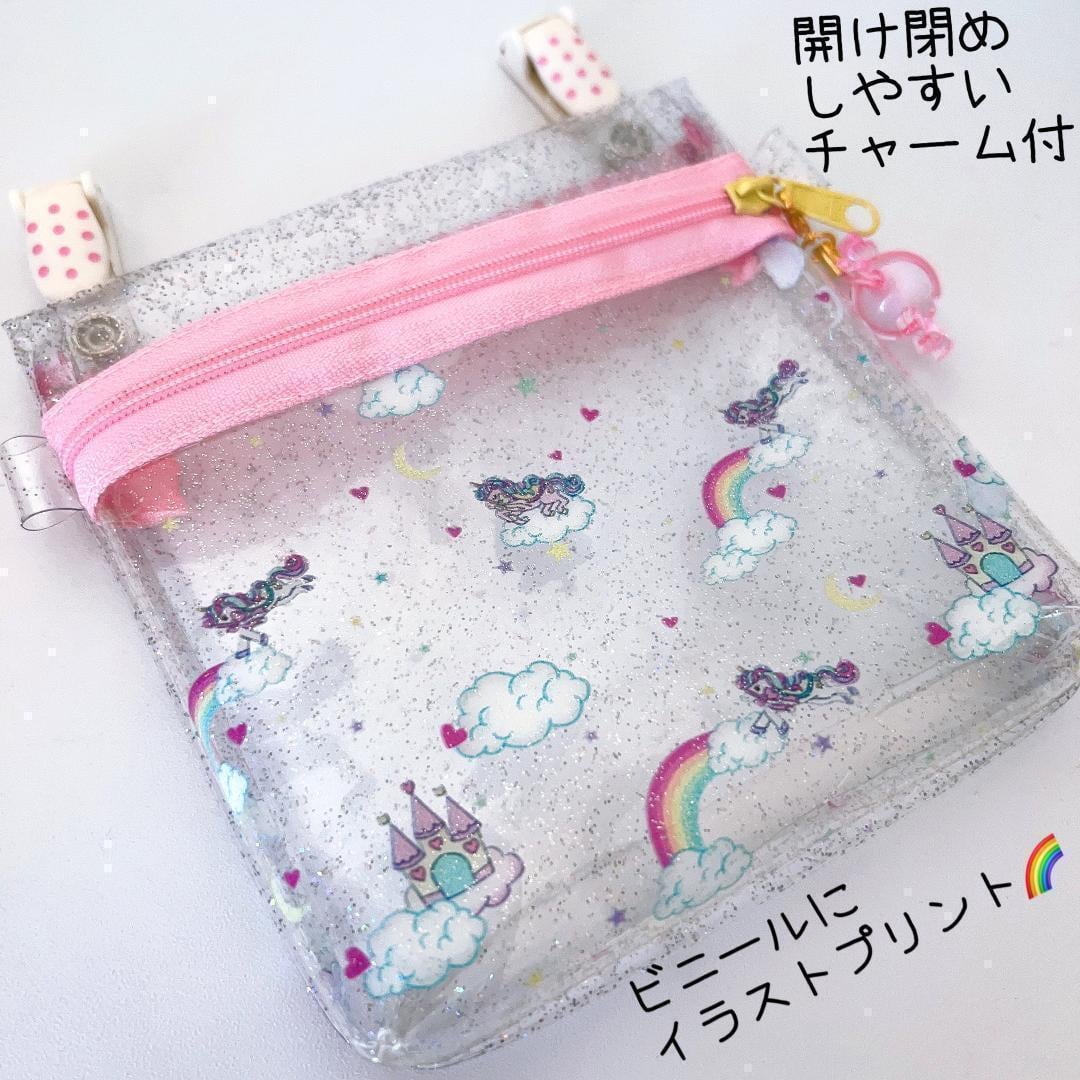 019）ビニール移動ポケット ユニコーン お城 ポシェット ゆめかわ