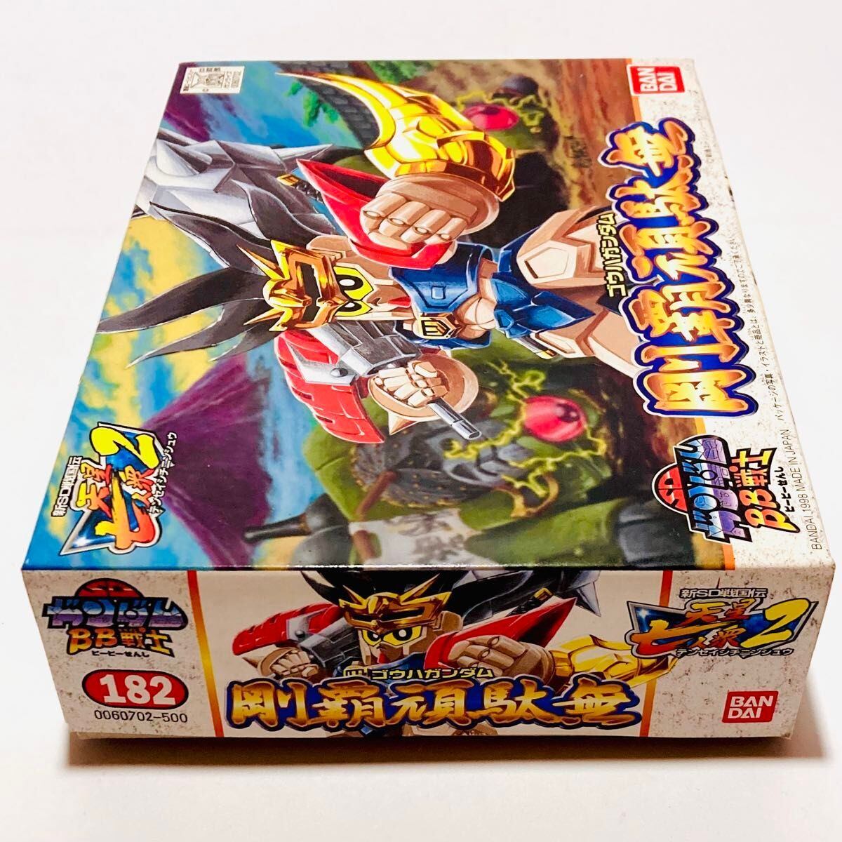 新品未組立！ 赤バンダイ 赤BANDAI BANDAI SDガンダムBB戦士 天星七人