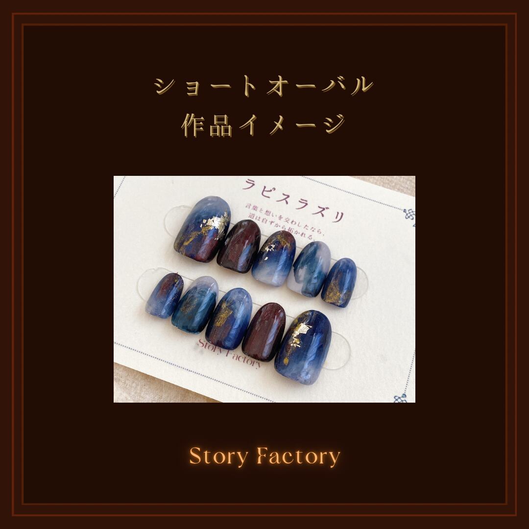 ネイルオーダー確認用 抱き